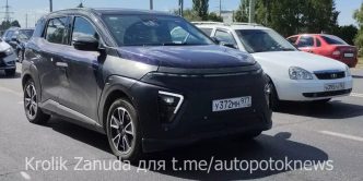 Atmavtptk