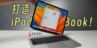 Ipadbook