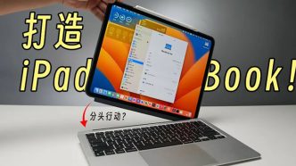Ipadbook