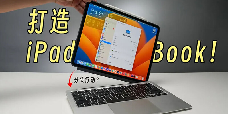 Ipadbook
