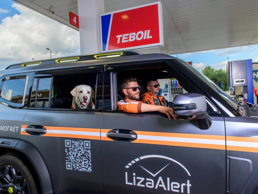 Lizaalert