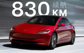 Tesla830