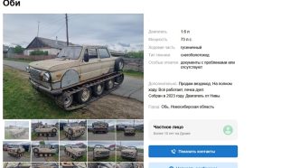 Zapoboloto