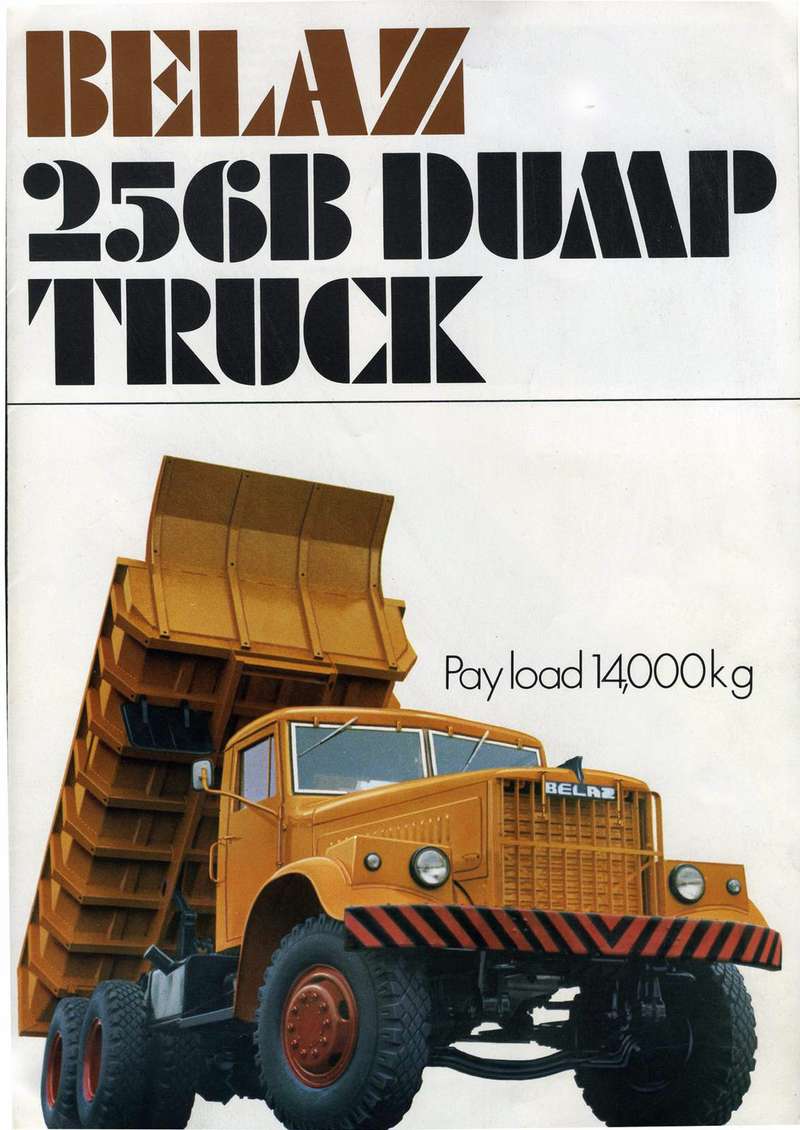 Dump
