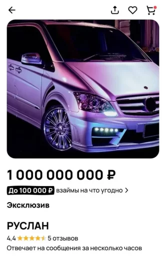 Ruslan