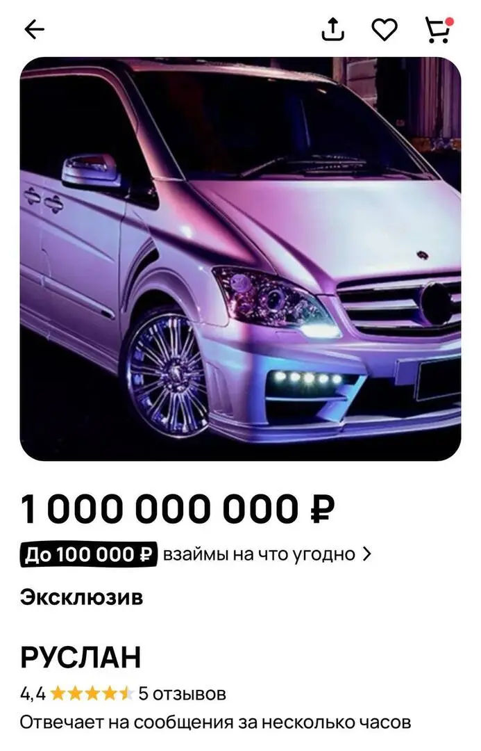 Ruslan