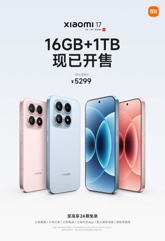 Xiaomi C02