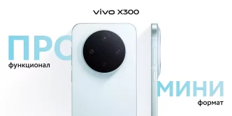 Vivox300
