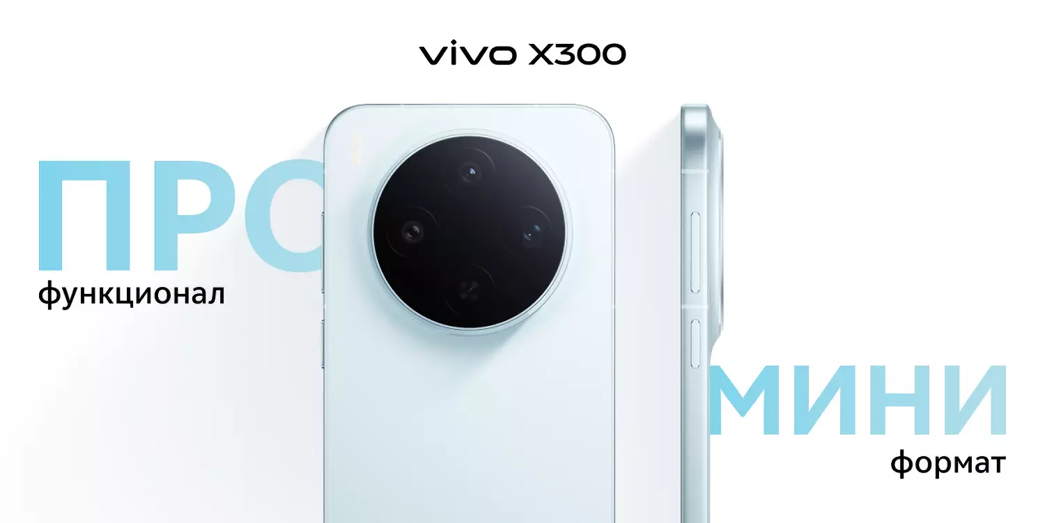 Vivox300