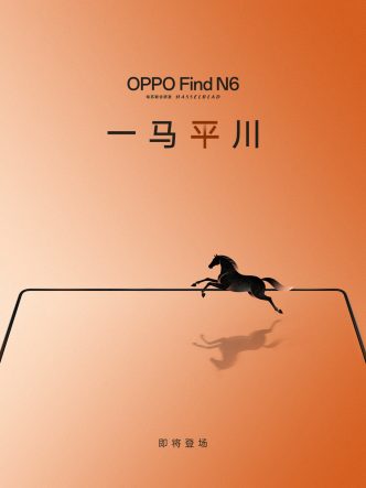 OPPO Find N6 W14h02