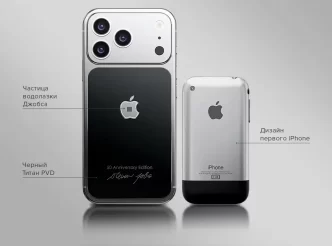 iPhone 17 Pro с фрагментом водолазки Стива Джобса