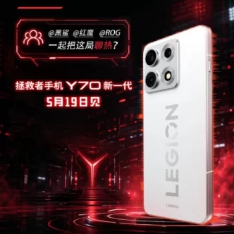 Legionphone