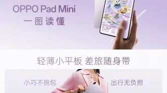 Oppopadmini