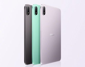 Oppopadmini