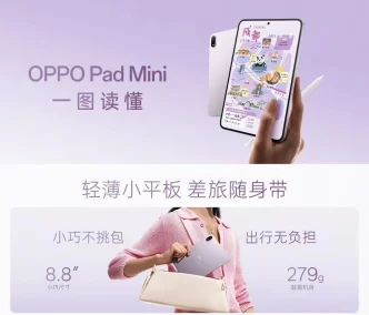 Oppopadmini