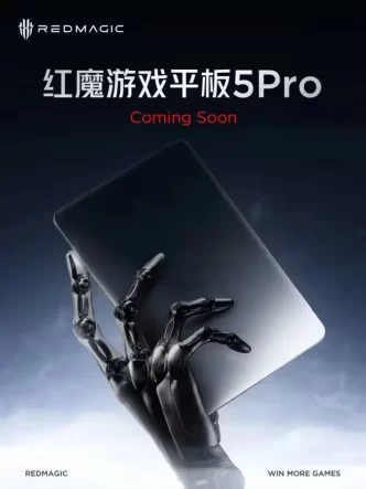 Redmagic Gaming Tablet Pro Teaser 768×1024