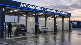 Avtomoyka