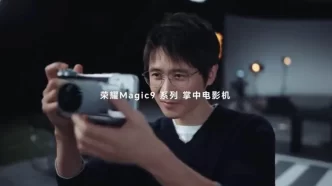 Honormagic9