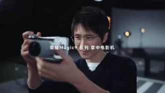 Honormagic9