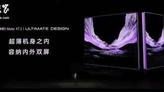 Huaweimatext