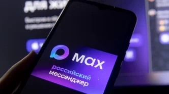 Maxmess